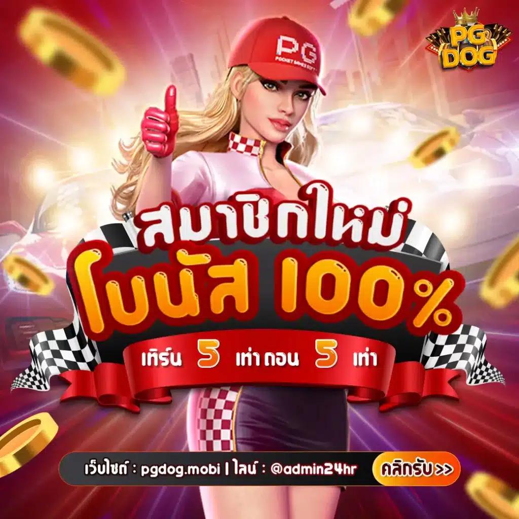 บ้านผลบอล7m เดิมพันฟุตบอลสดครบ จบในที่เดียว