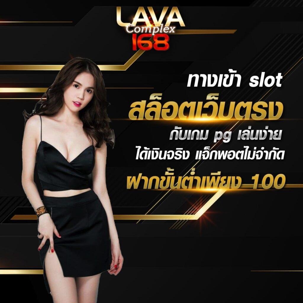 บ้านผลบอล888 อัปเดตรายละเอียดล่าสุด ราคาบอลวันนี้ ล่าสุดในไทย
