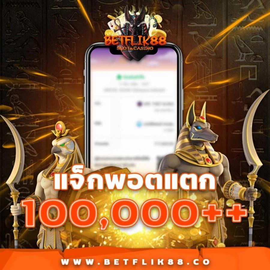 บ้านผลบอล888 เว็บเดิมพันทันสมัย ครบครันเรื่องผลบอลแม่นยำ