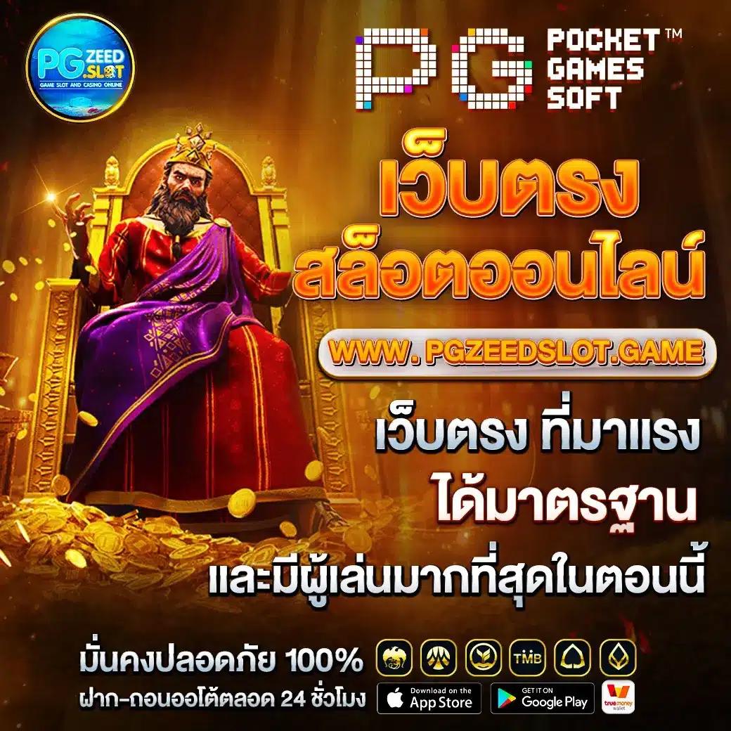 บ้านผลบอล888สุดแม่น วิเคราะห์บอลลีกดังด้วยเทคโนโลยีล่าสุด