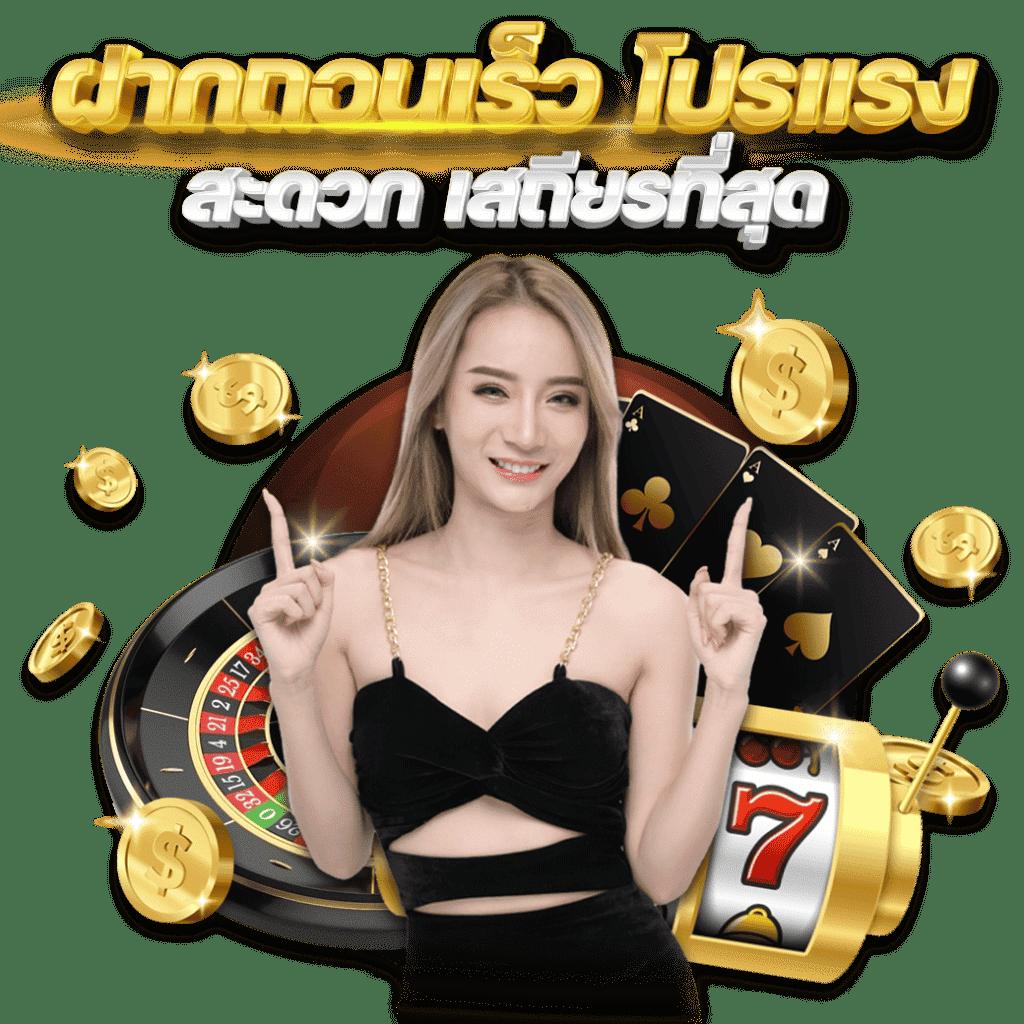 บ้านผลบอล 7m อัปเดตล่าสุด วิเคราะห์ผลบอล แม่นยำที่สุดในไทย