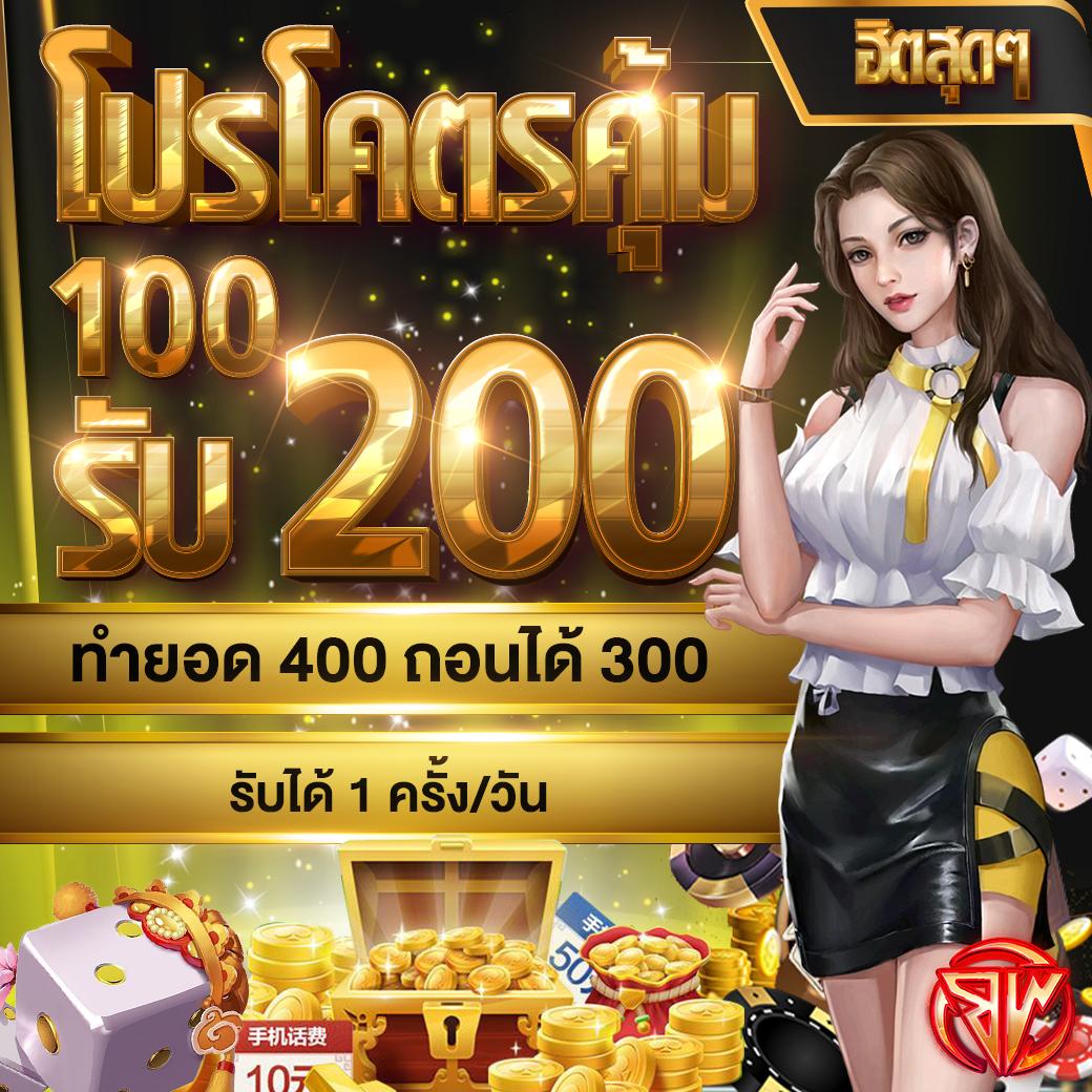 บ้านผลบอล 888 รวมผลบอล ราคาดีที่สุดในไทย เว็บตรงมั่นคง