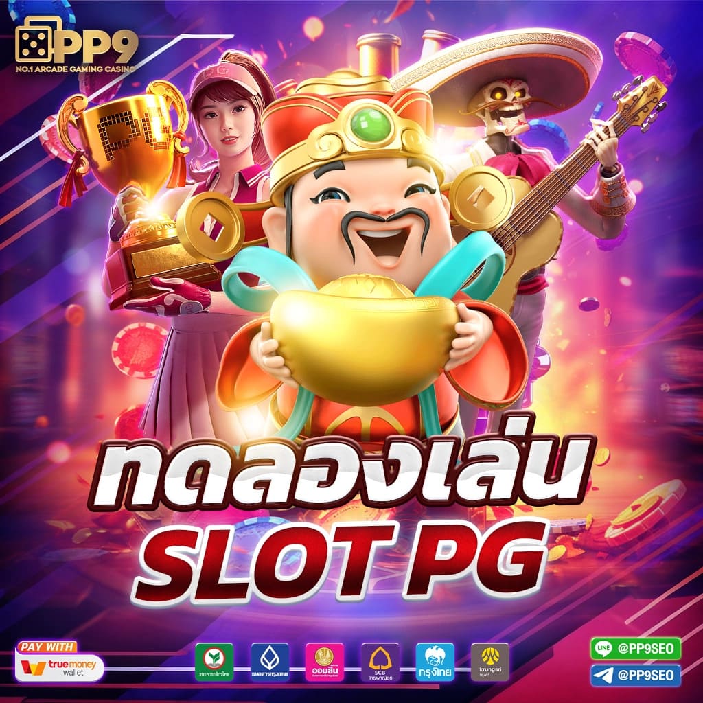 บ้านผลบอล 888 สด ลุ้นผลแม่นยำทุกวัน โอกาสทำกำไรสูง