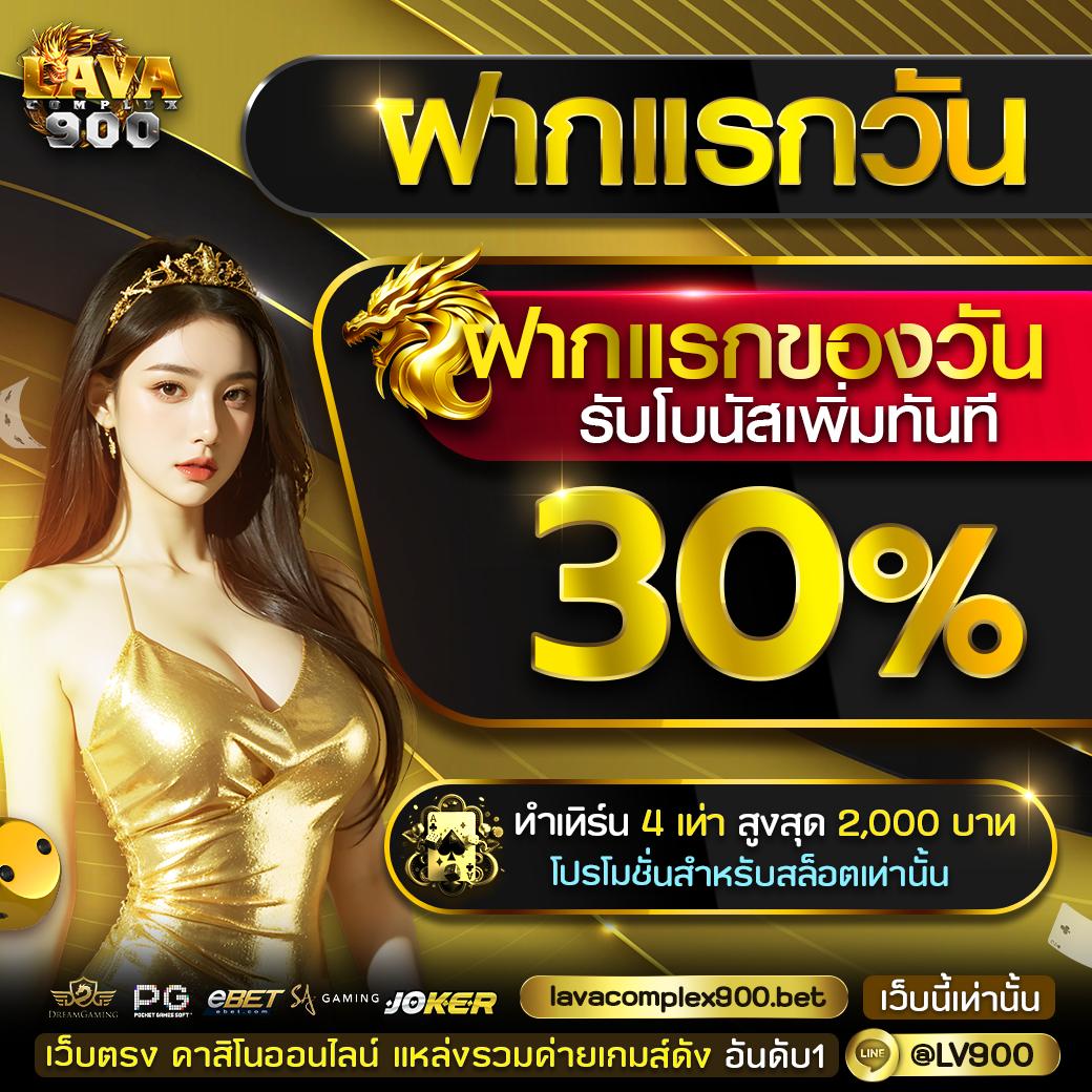 บ้านผลบอล 888 เว็บพนันบอลอันดับหนึ่ง แทงบอลง่าย จบในเว็บเดียว
