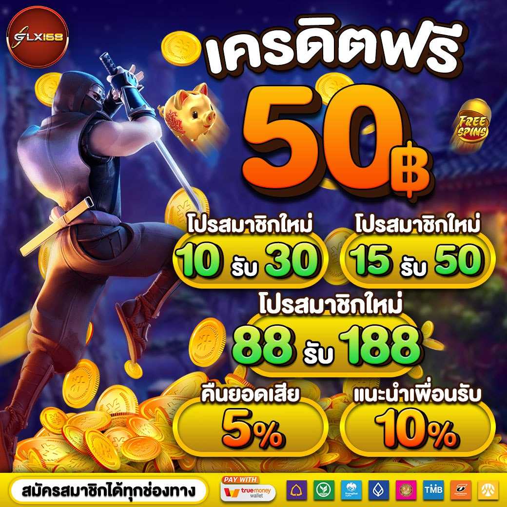 บ่านผลบอล คาสิโนออนไลน์ครบวงจร เดิมพันง่าย ฟรีเครดิตล่าสุด