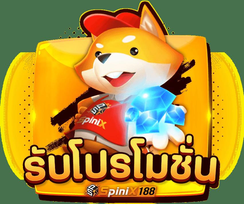 บ้านผลบอล คาสิโนออนไลน์ครบวงจร เดิมพันมันส์ทุกแมตช์