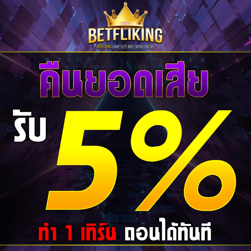 บ้านผลบอล ช่องทางเดิมพันบอลแตกง่าย จ่ายจริงทุกบิล