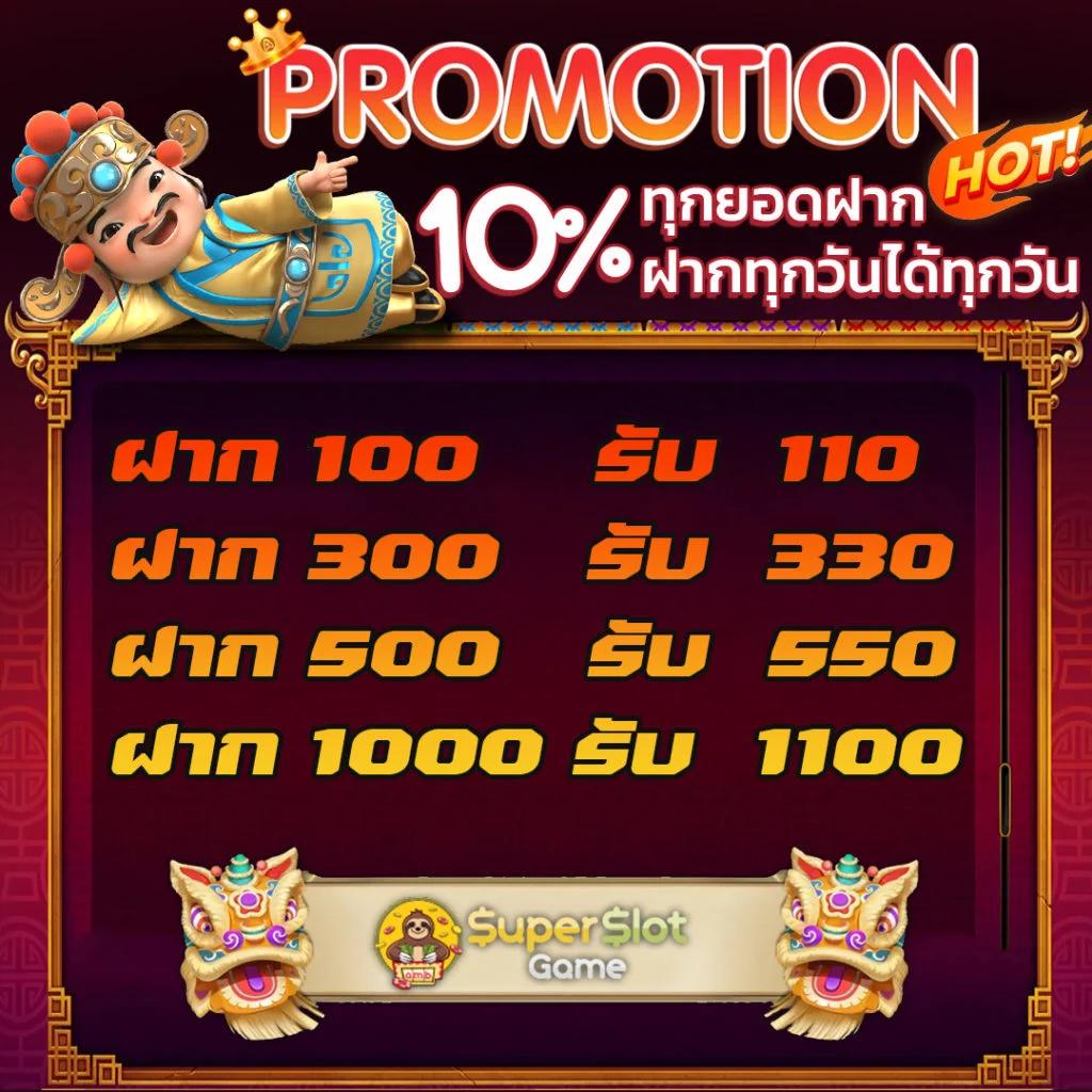 บ้านผลบอล ตารางบอล ดูสด ผลบอลสดแม่นยำทันใจที่สุดในไทย