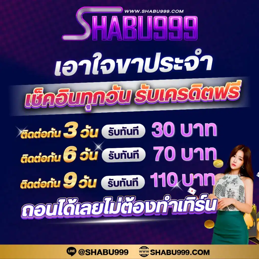 บ้านผลบอล ผลบอลสด เว็บตรง รวดเร็วทันใจ อัปเดตล่าสุดในไทย