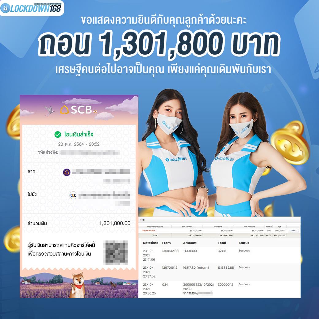 บ้านผลบอล วิเคราะห์บอลล่าสุด คาสิโนออนไลน์อันดับหนึ่ง 2024