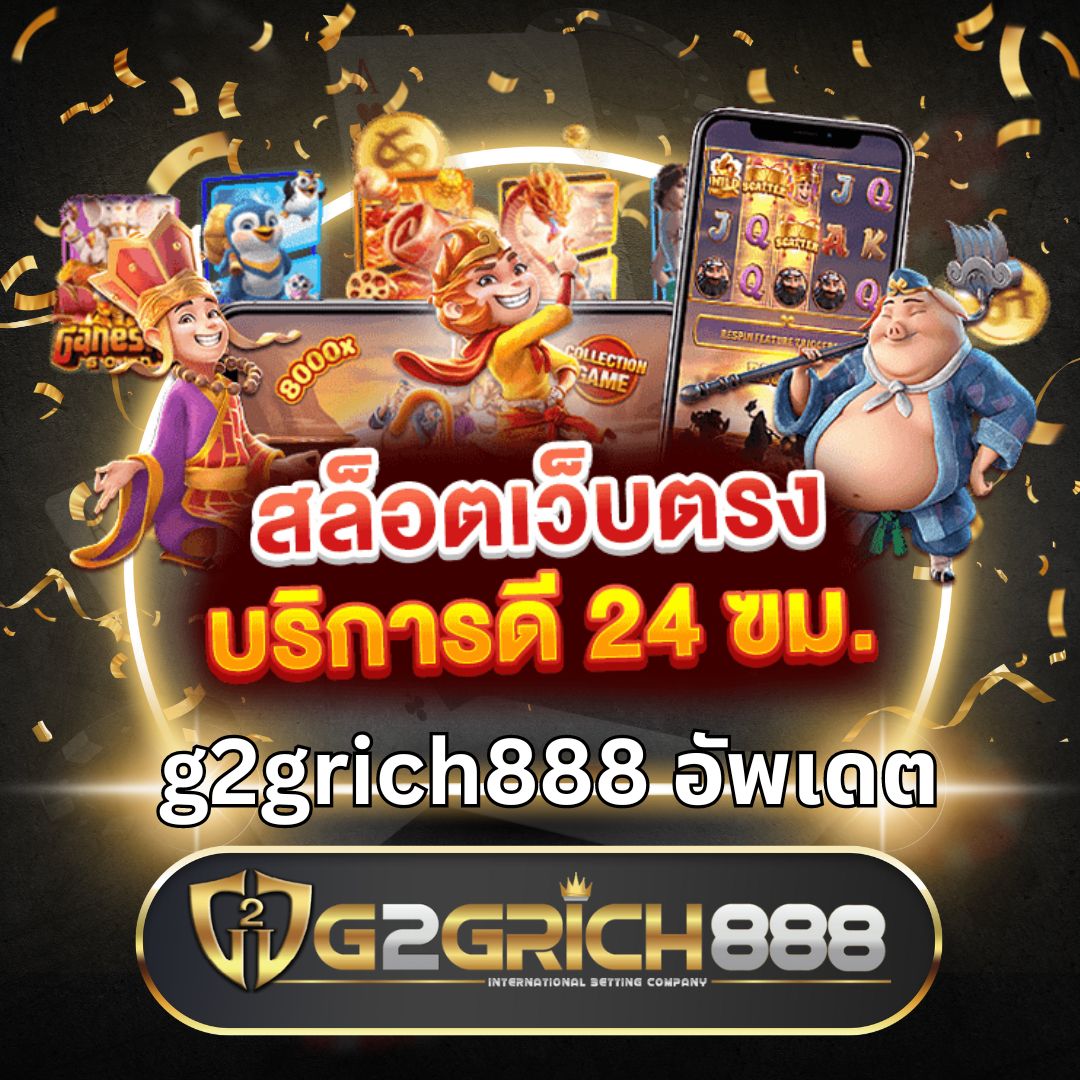 บ้านผลบอล เว็บตรง แทงบอลครบวงจร ระบบใหม่ล่าสุด