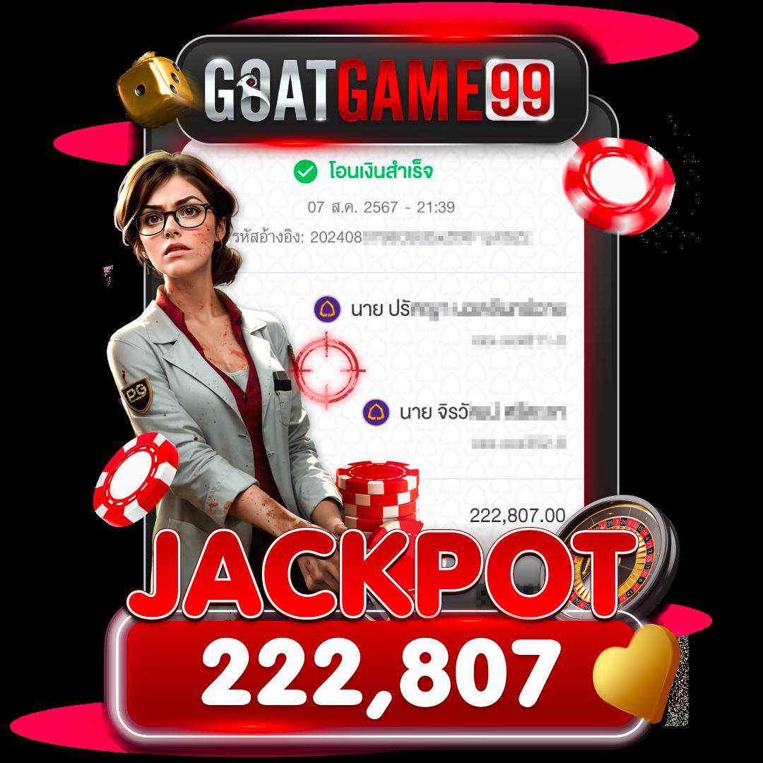บ้านผลบอลgool พนันบอลออนไลน์อันดับหนึ่ง พร้อมเดิมพันสนุกสุดมันส์