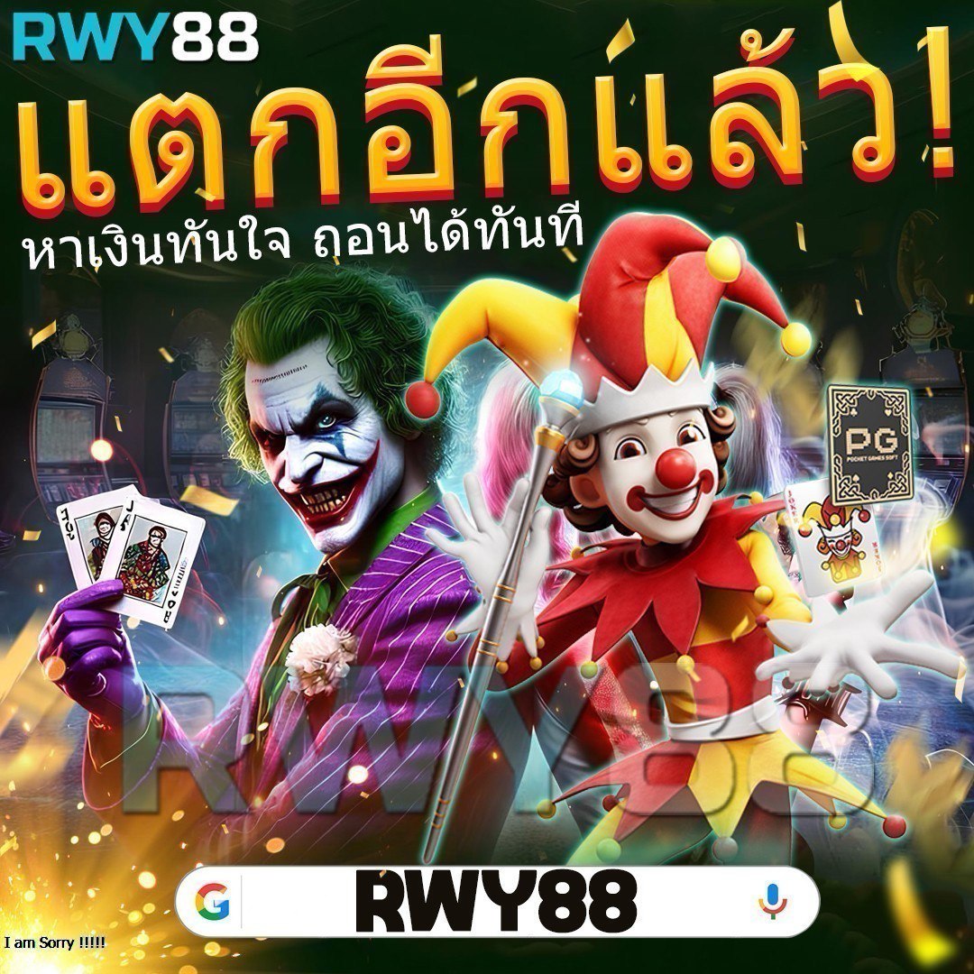 บ้านผลบอลคืนนี้ เว็บเดิมพันครบวงจร ทางเข้าใหม่ล่าสุด สะดวกสบาย