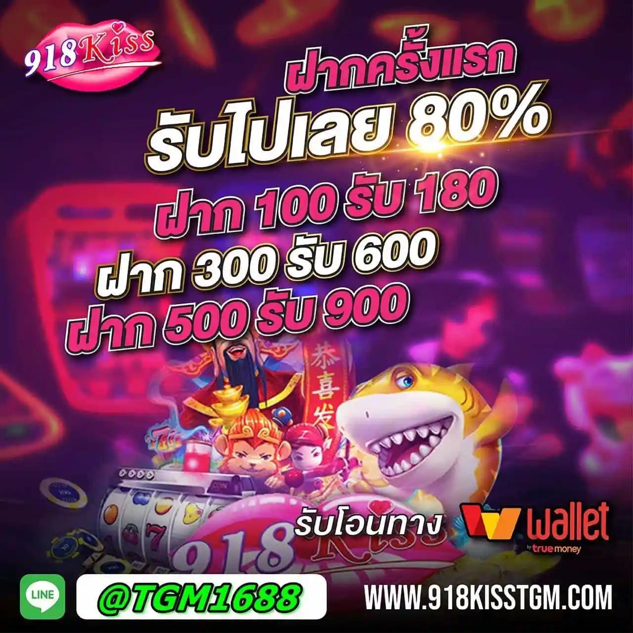 บ้านผลบอลตารางบอลวันนี้ อัปเดตล่าสุด สถิติแม่นยำทุกลีก