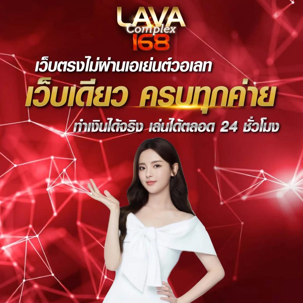 บ้านผลบอลทีเด็ด 7m อัปเดตล่าสุด เพื่อคอบอลไทยในไทย
