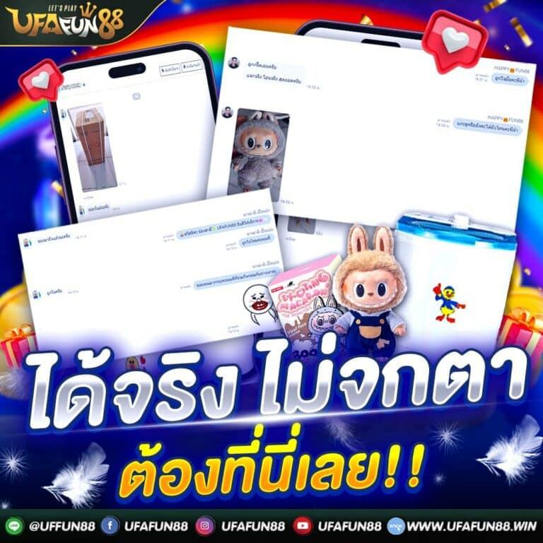 บ้านผลบอลผลบอลสด สรุปผลบอลสดแบบรวดเร็วทุกวัน