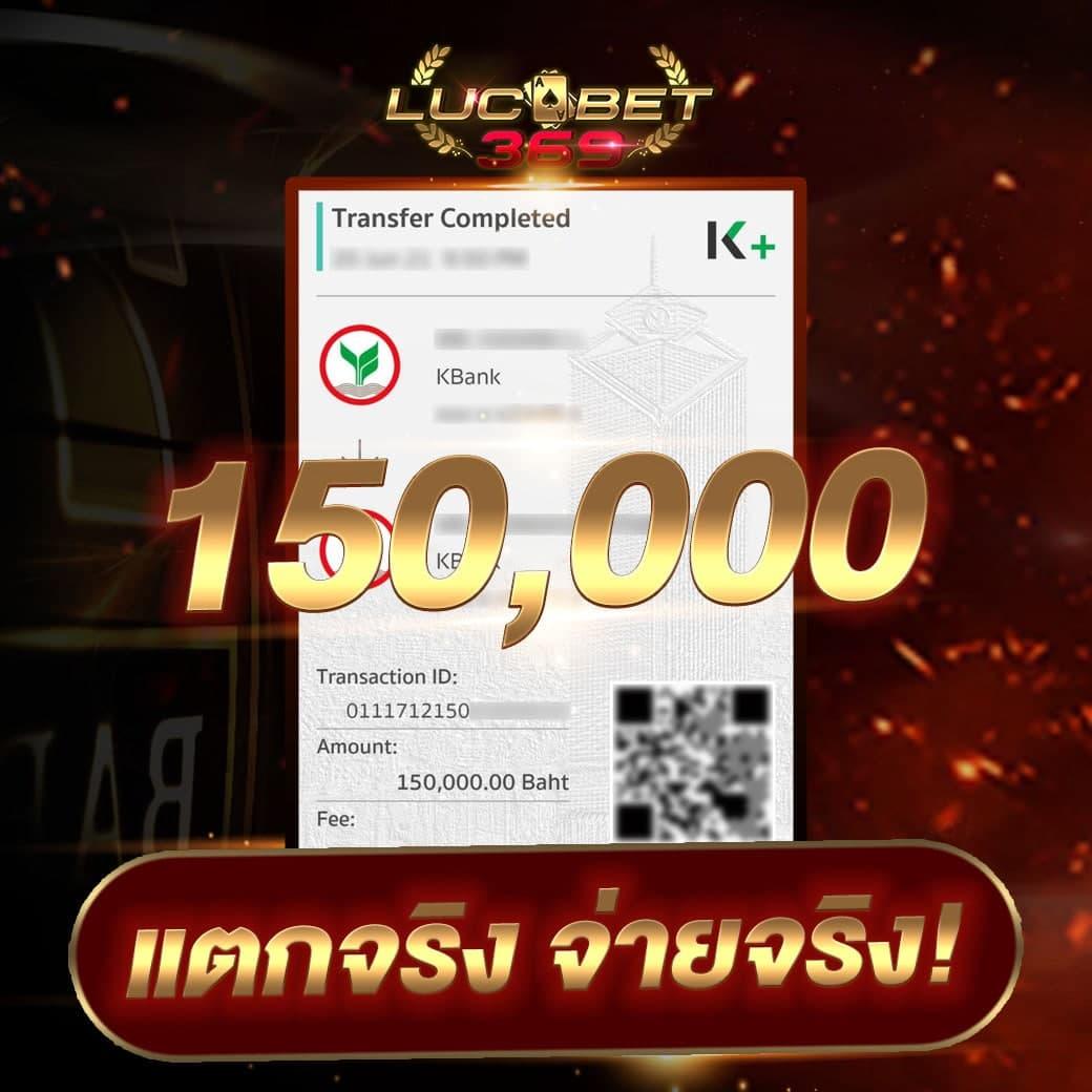 บ้านผลบอลภาษาไทย เว็บวิเคราะห์ผลบอลอันดับ 1 ในไทย มาตรฐานสูง