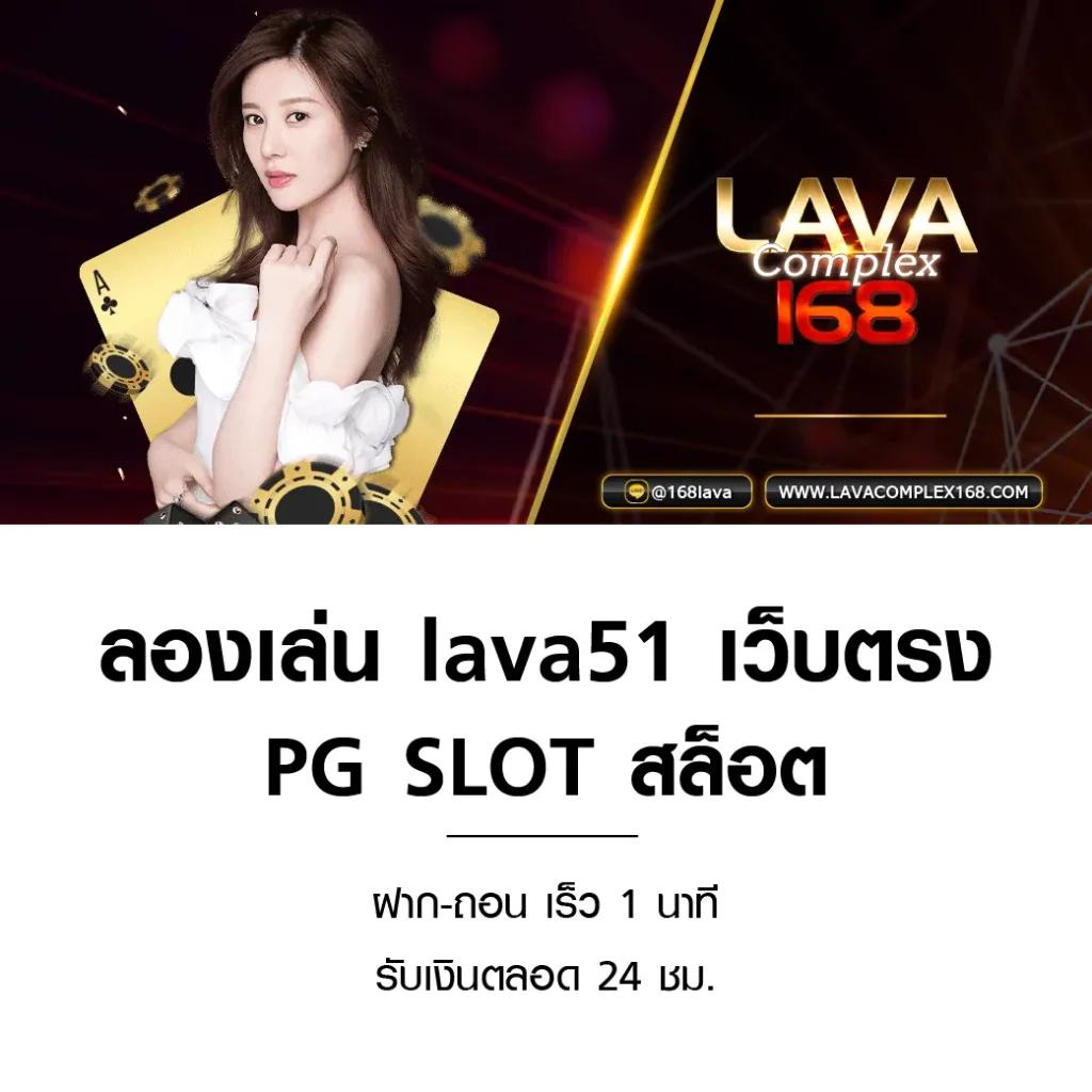 บ้านผลบอลย้อนหลัง ตารางอัปเดตผลแม่นยำ ทุกแมตช์ในไทย