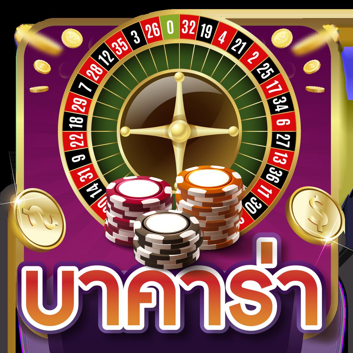 บ้านผลบอลล เล่นง่าย จ่ายจริง อัปเดตผลบอลล่าสุดทุกวัน