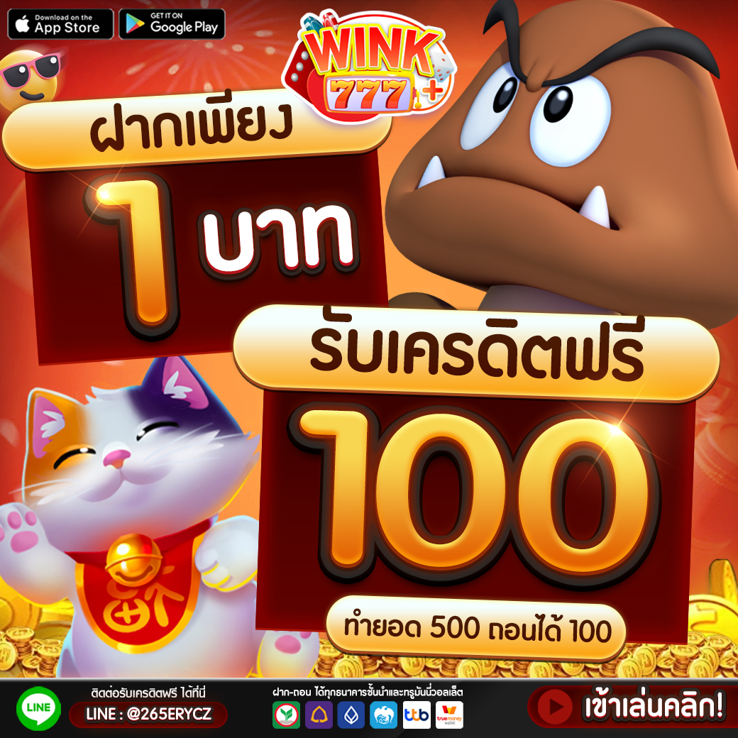 บ้านผลบอลล่าสุด ตารางบอลวันนี้ ครบทุกแมตช์เด็ดฟรี