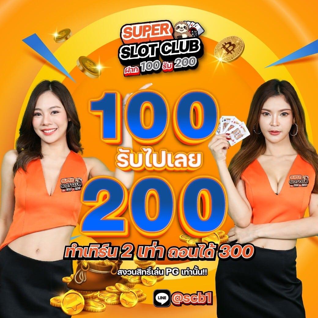 บ้านผลบอลล่าสุด เว็บดูบอลเช็คสถานการณ์สด ครบทุกลีกในไทย