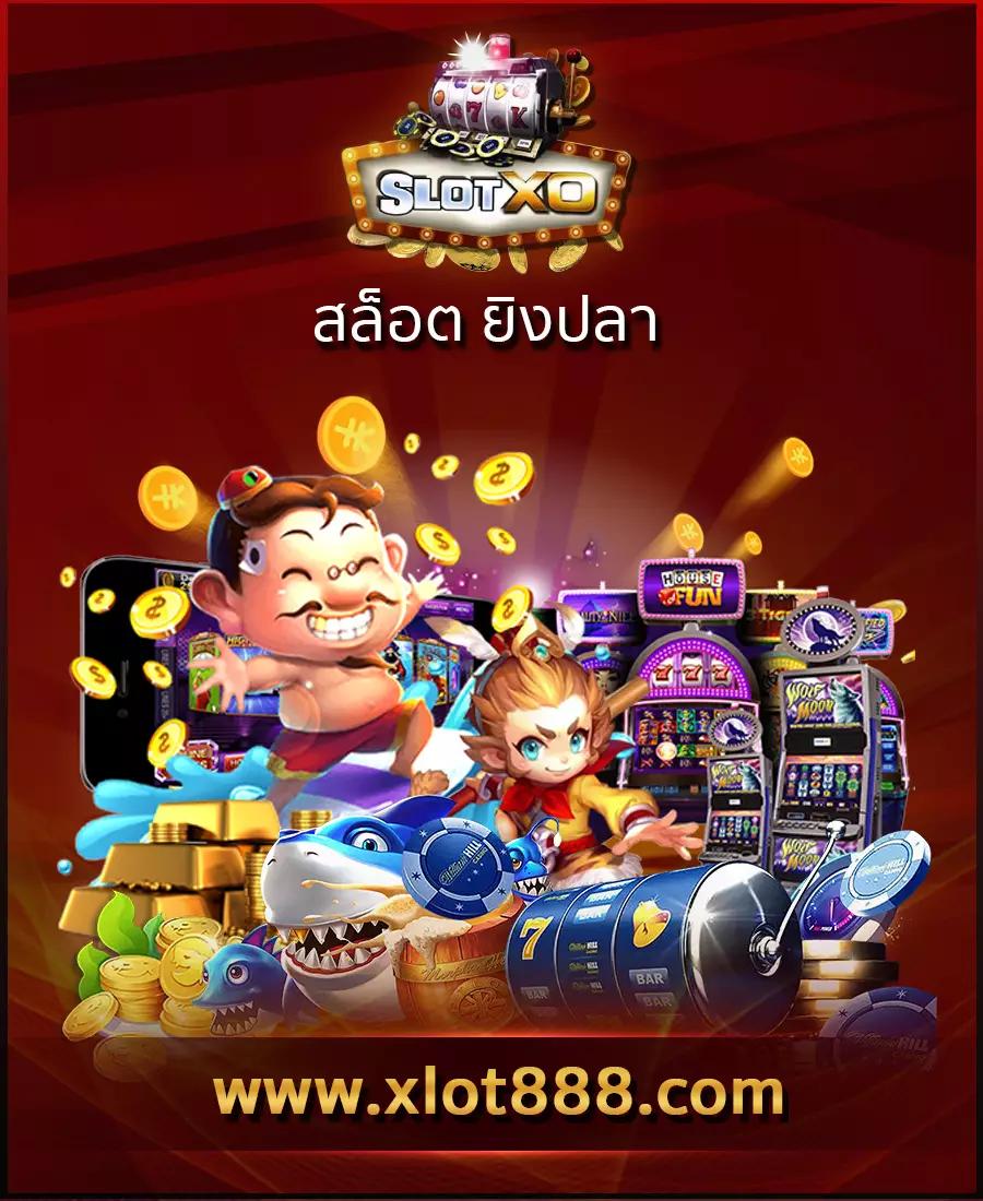 บ้านผลบอลวันนี้ วิเคราะห์แม่น ๆ พร้อมโปรโมชั่นสุดคุ้มในการเดิมพัน