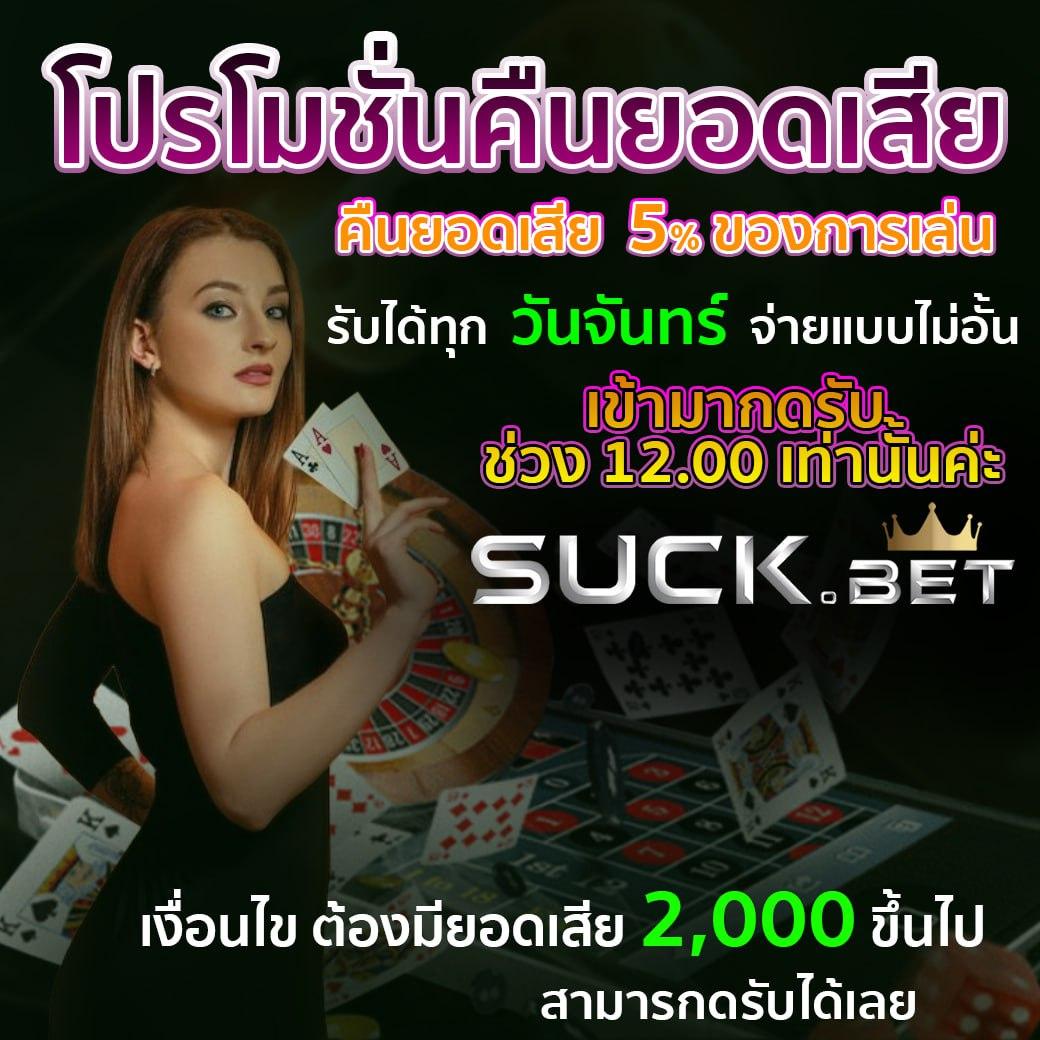 บ้านผลบอลวิเคราะห์ วิเคราะห์ผลบอล คุ้มค่าที่สุดในไทย
