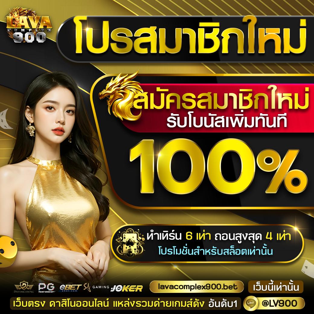 บ้านผลบอลสด8888 สมัครง่าย ฝาก-ถอนรวดเร็ว รับทุกแมตช์ชั้นนำ