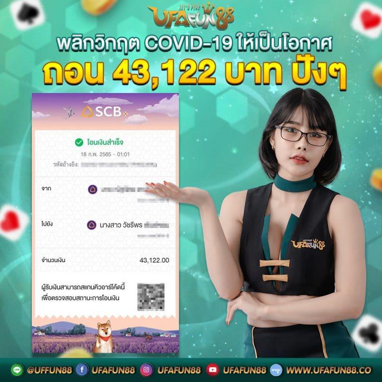 บ้านผลบอลสด888 เมื่อคืน วิเคราะห์ผลบอลสดแบบสดเร็วที่สุด