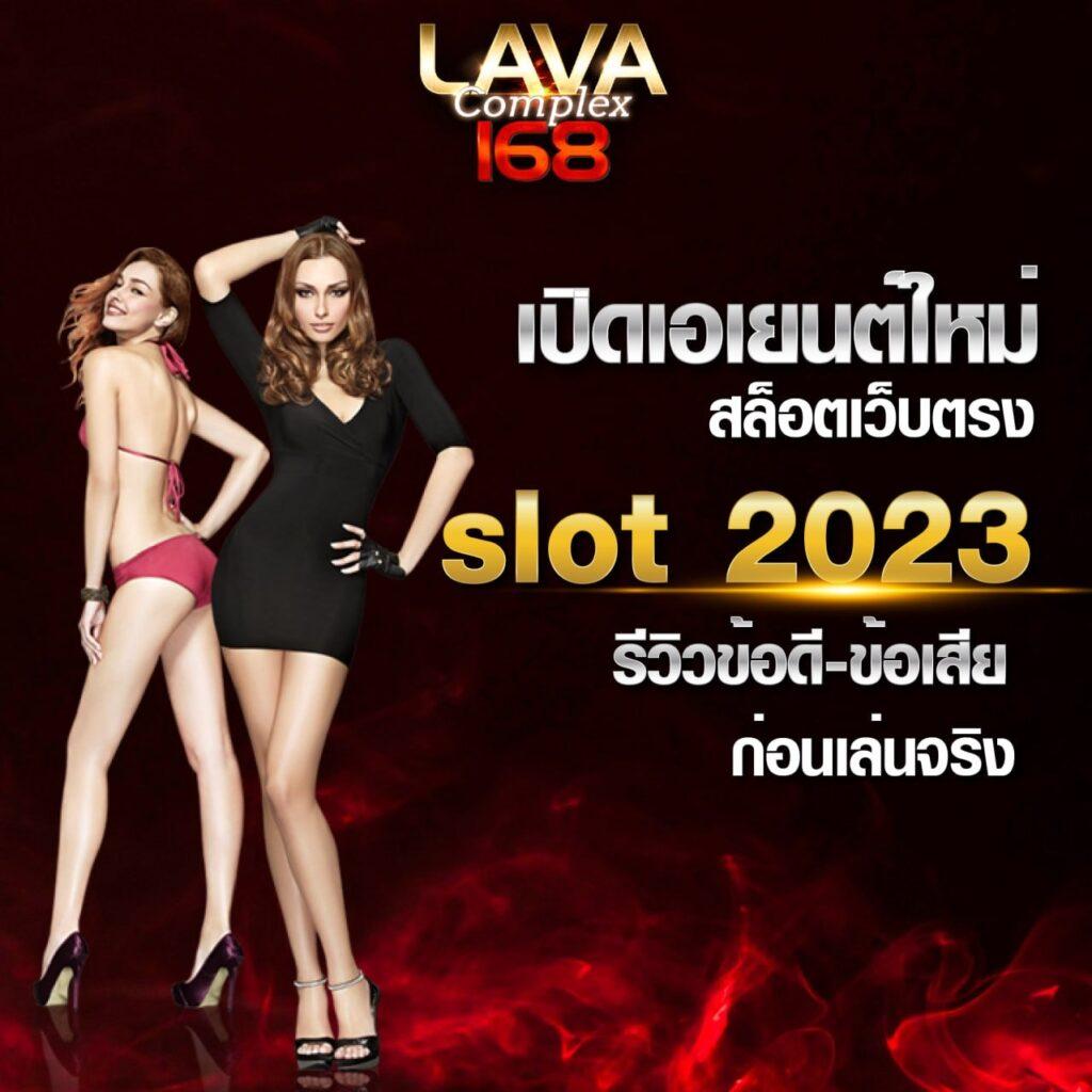บ้านผลบอลสด888 แหล่งเดิมพันสุดมัน ฝาก-ถอนง่าย จบในที่เดียว