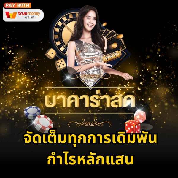 บ้านผลบอลสด THscore บริการถ่ายทอดสดและสรุปผลฟุตบอลทั่วไทย