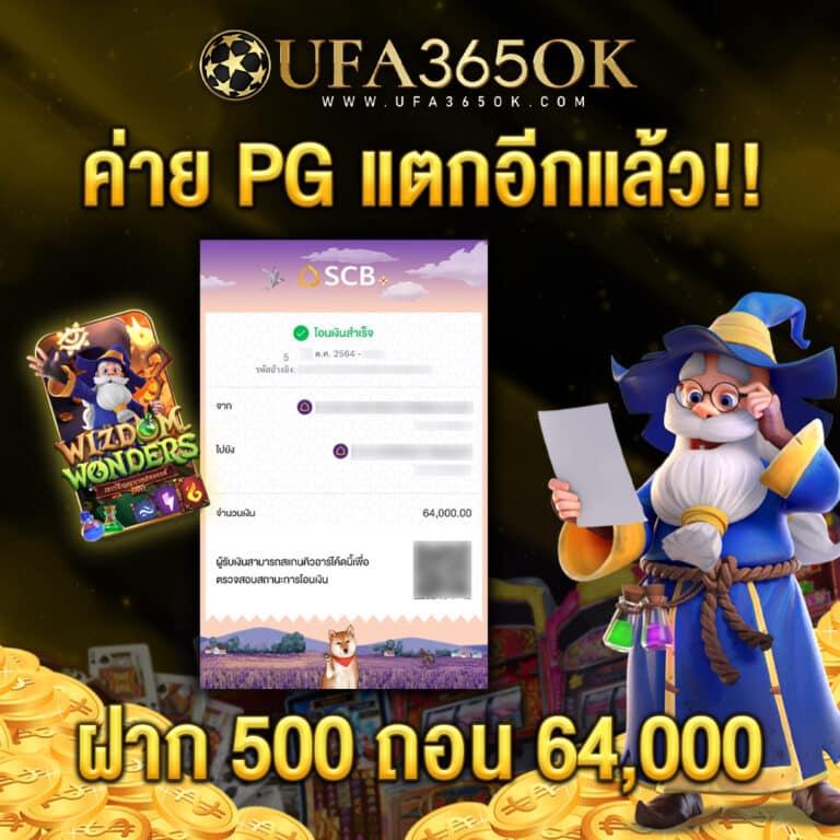 บ้านผลบอลสดวันนี้ 888 เว็บแทงบอลอันดับ1 พร้อมบริการทันสมัย