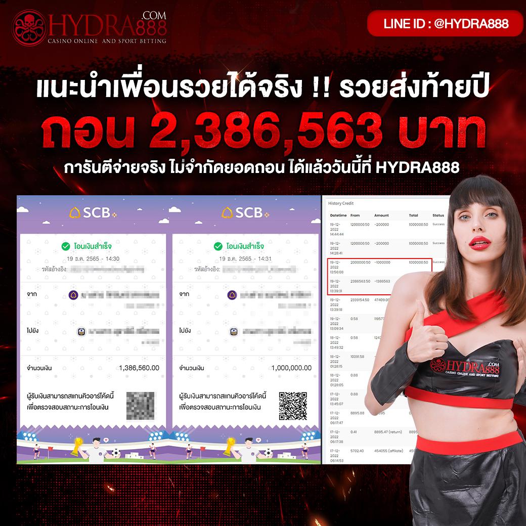 บ้านผลบอลสดวันนี้ เล่นง่าย จ่ายหนัก พร้อมโบนัสจัดเต็ม