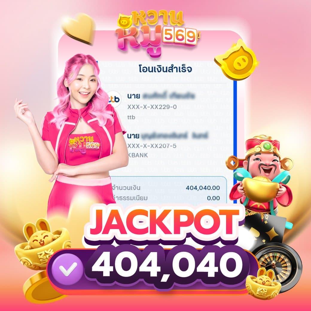 บ้านผลบอลสดไทย เว็บดูบอลสดฟรีครบถ้วน แทงบอลออนไลน์มั่นใจ