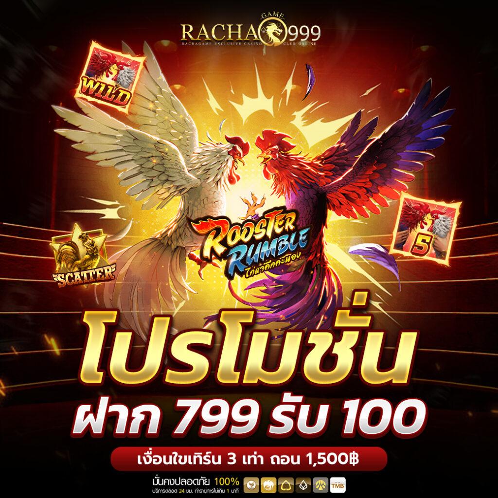 บ้านผลบอลเข้าไม่ได้ | สมัครเล่นคาสิโนออนไลน์ด้วยระบบทันสมัย