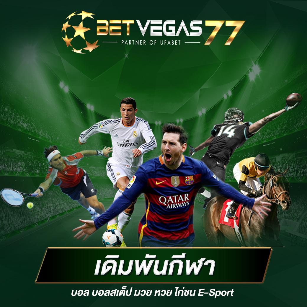 บ้านผลภาษาไทย คาสิโนออนไลน์อันดับหนึ่งด้วยเกมยอดนิยมปี 2024