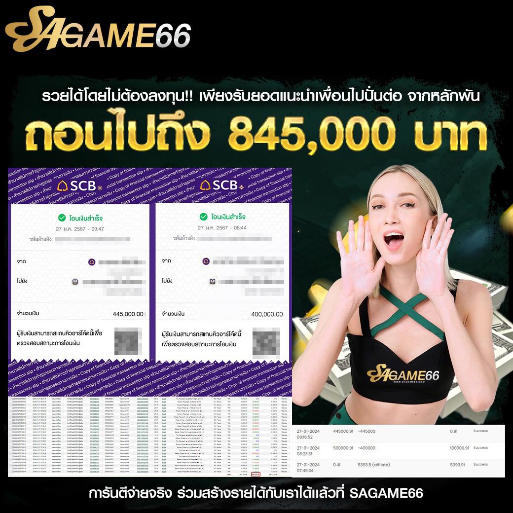 บ้านฟุตบอล คาสิโนออนไลน์ บริการเต็มรูปแบบ เล่นง่าย จบไว ฝากถอนทันใจ