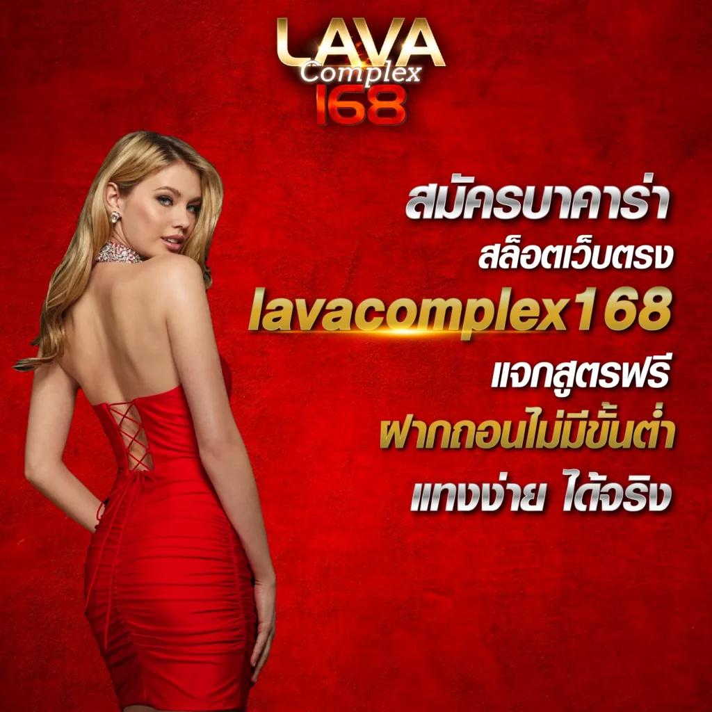 บ้านลบอล คาสิโนออนไลน์ เว็บตรง ฝากถอนง่าย ได้เงินจริง