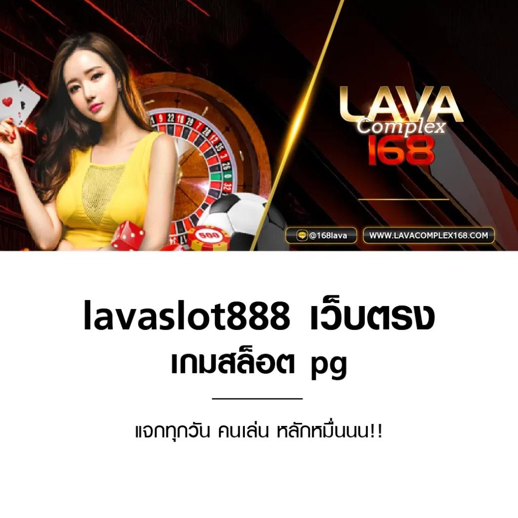 บาสสด88888 คาสิโนแท้ รวมค่ายใหญ่ จ่ายจริง 100%