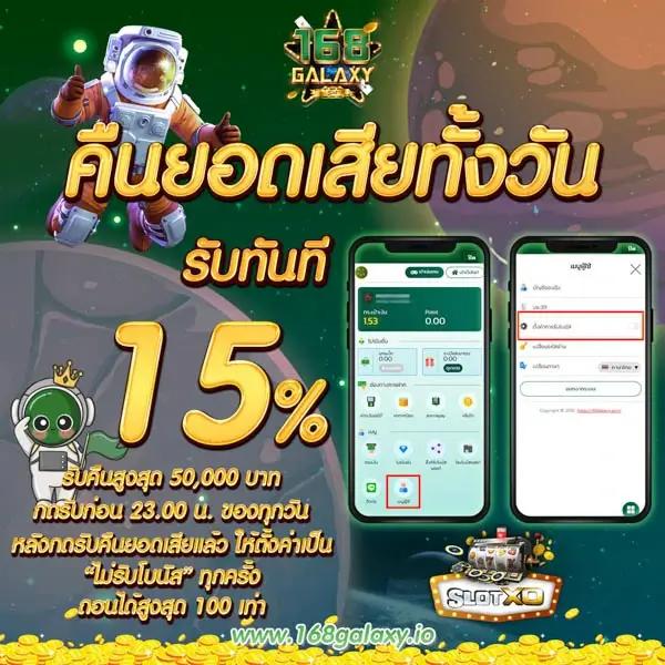 บาสสดล่าสุด คาสิโนครบวงจร พนันง่าย รวยไว บันเทิงเต็มที่