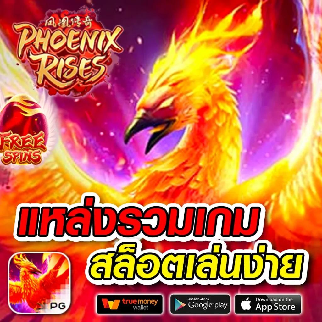 ปั่นสลอต คาสิโนยอดนิยม เล่นฟรี รับโปรโมชั่นสุดคุ้มในไทย