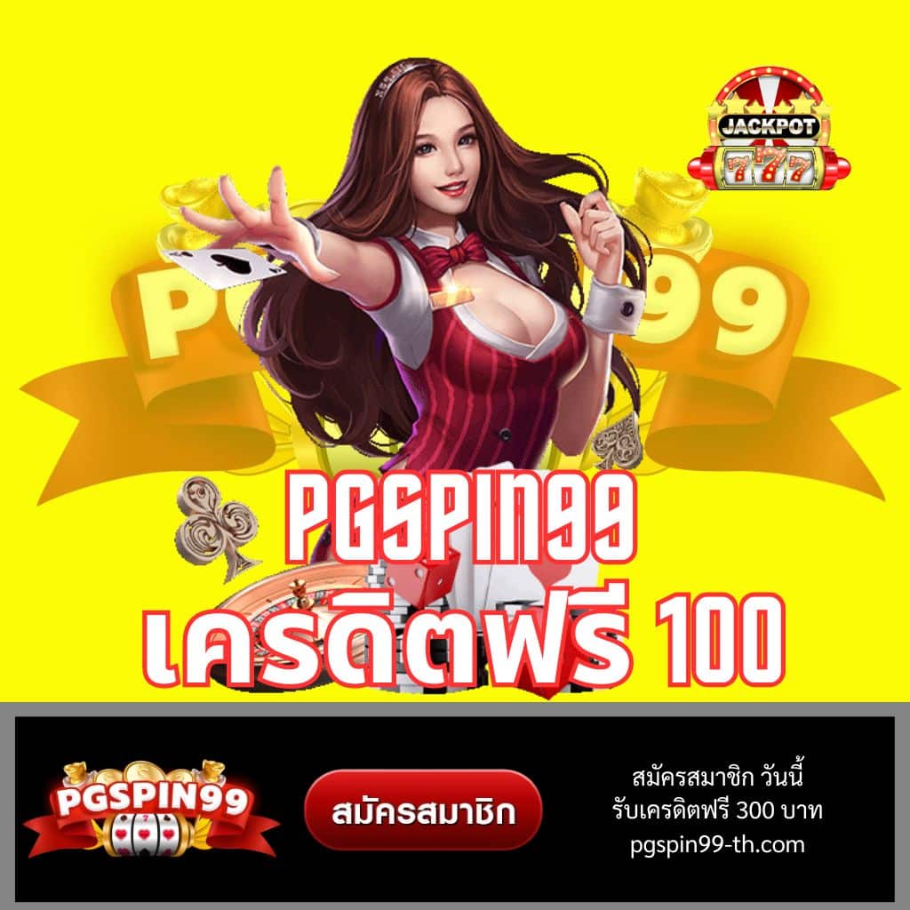 ปั๊บปั๊บ คาสิโนออนไลน์ มาตรฐานสากล ระบบทันสมัย สมัครง่าย ลุ้นรวยเร็ว