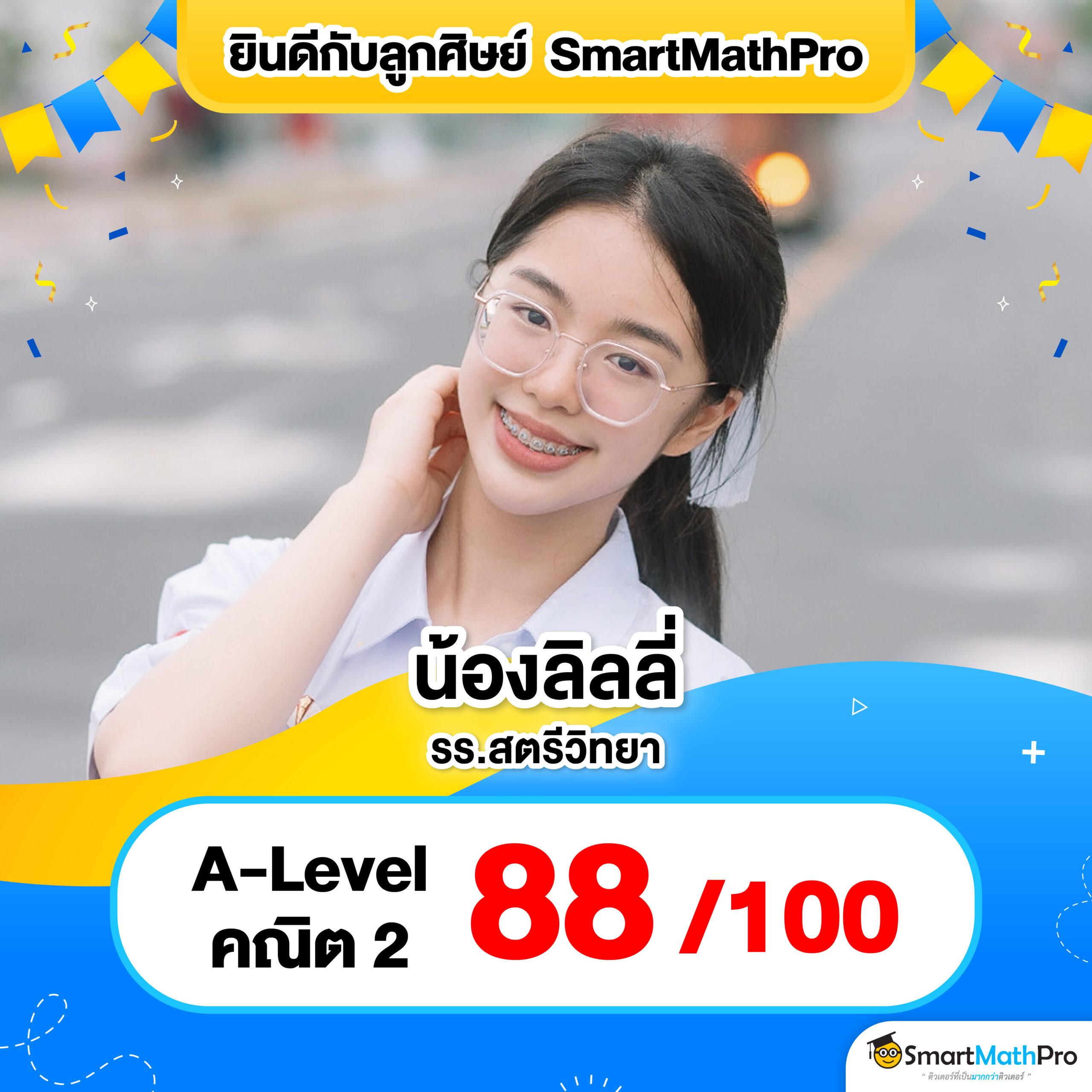 ปลุกความสนุกกับ ผลบอลสดวันนี้ 888 ระบบเกมอัปเดตสดทุกเวลา
