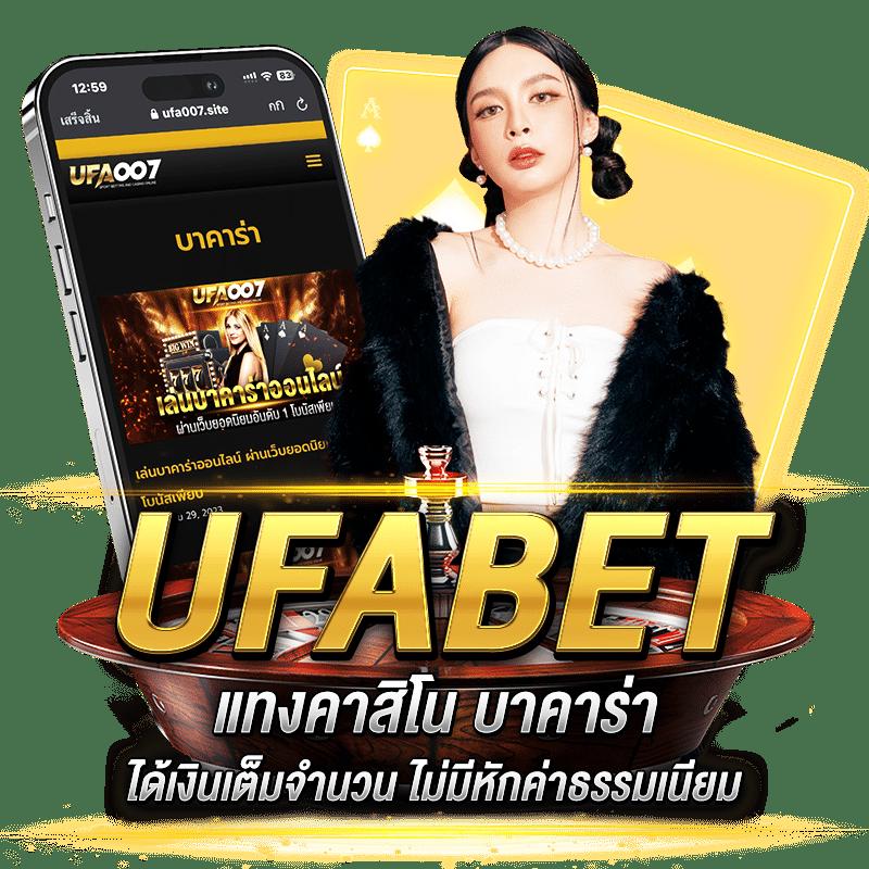 ปานามา 888 คาสิโนเปิดใหม่ โปรโมชั่นเด็ด เว็บตรงมั่นใจ