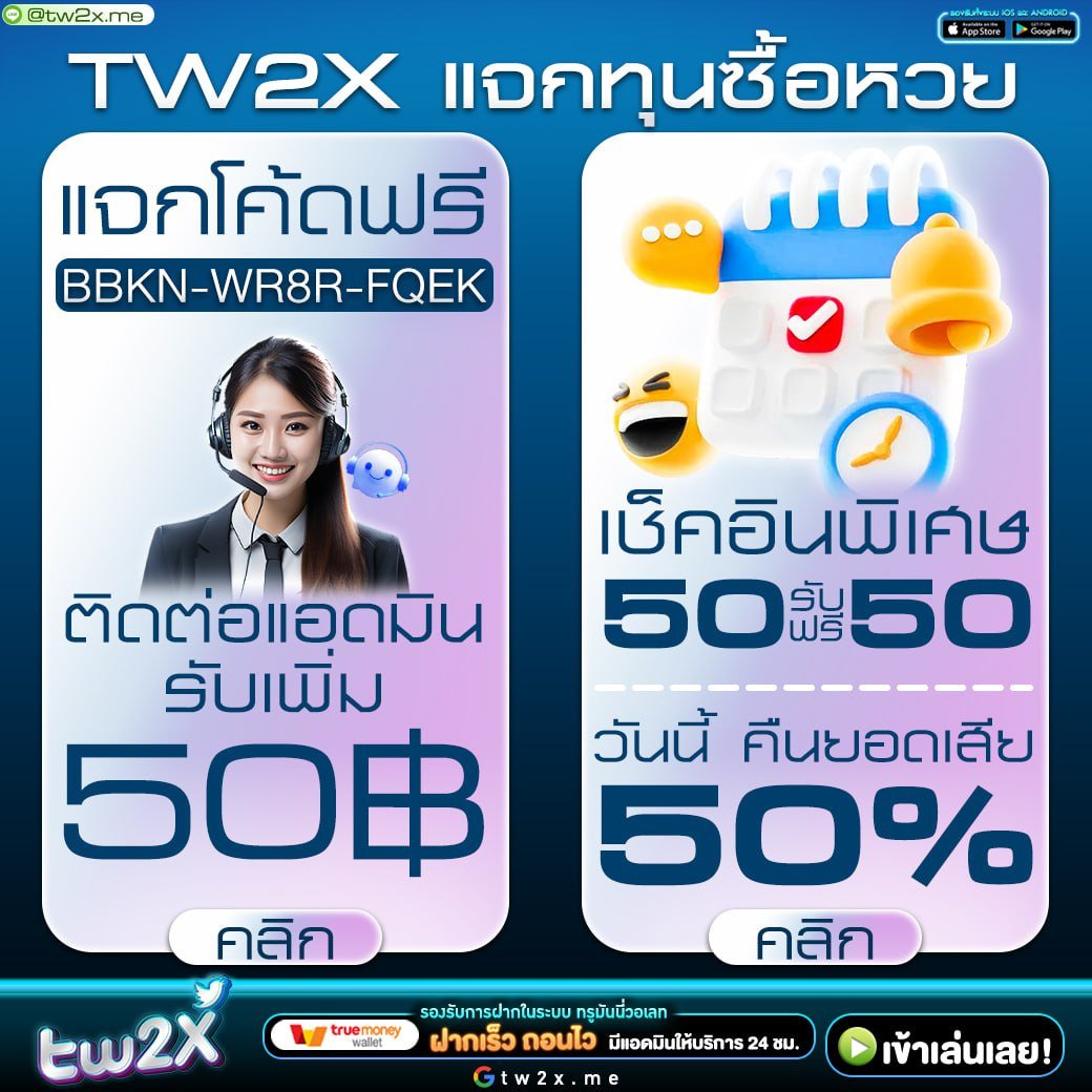 ผบอลสด คาสิโนออนไลน์มาตรฐานระดับไทย เล่นง่าย จ่ายจริง