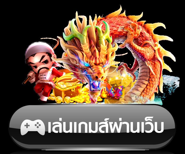 ผล บอล สด 888 เว็บคาสิโนออนไลน์อันดับหนึ่ง รวมเกมพนันครบครัน
