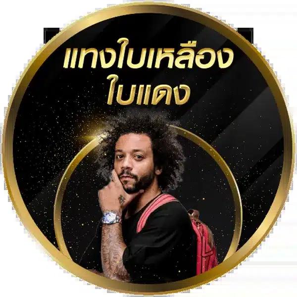 ผลthscore คาสิโนเว็บตรงล่าสุด โปรโมชั่นดีไม่มีโกง