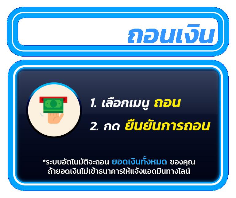 ผลucl คาสิโนออนไลน์อันดับหนึ่ง พร้อมโบนัสสุดคุ้มในไทย