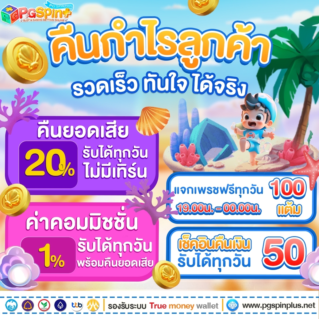 ผลคะแนนบอลสด เว็บแทงบอลอันดับ 1 สมัครง่าย จบในที่เดียว