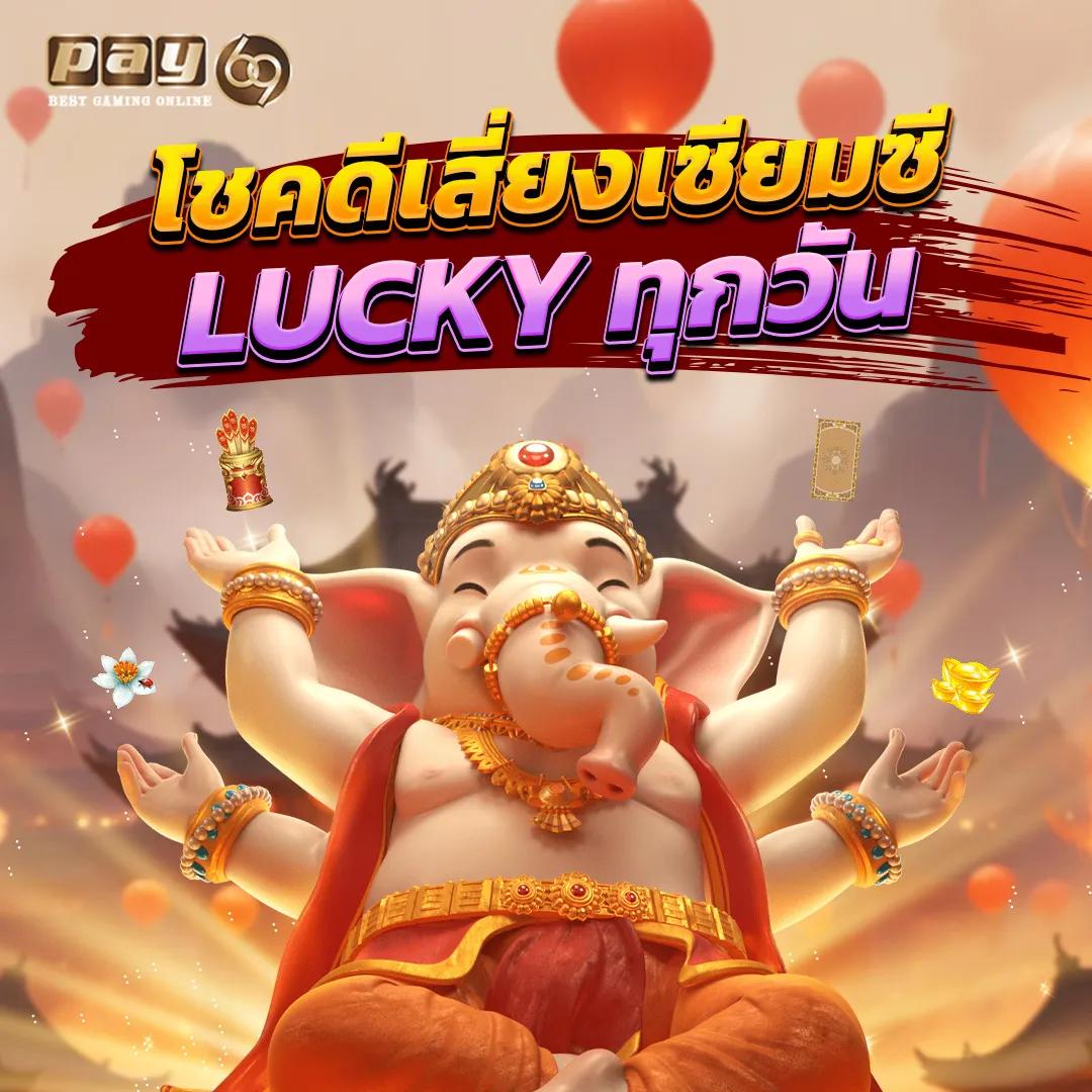ผลบอนวันนี้ คาสิโนอันดับ 1 สำหรับสายเดิมพัน โปรแรงสุดในไทย